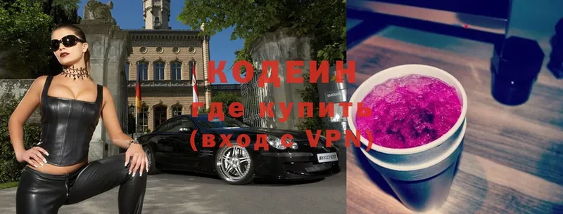 Кодеиновый сироп Lean напиток Lean (лин) Сим